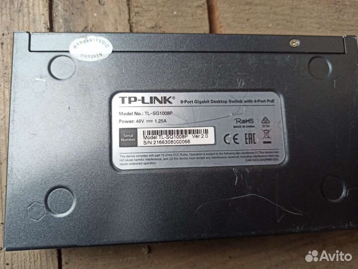 Комутатор ip Tp link