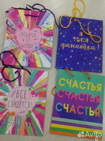 Подарочные пакеты (упаковка)