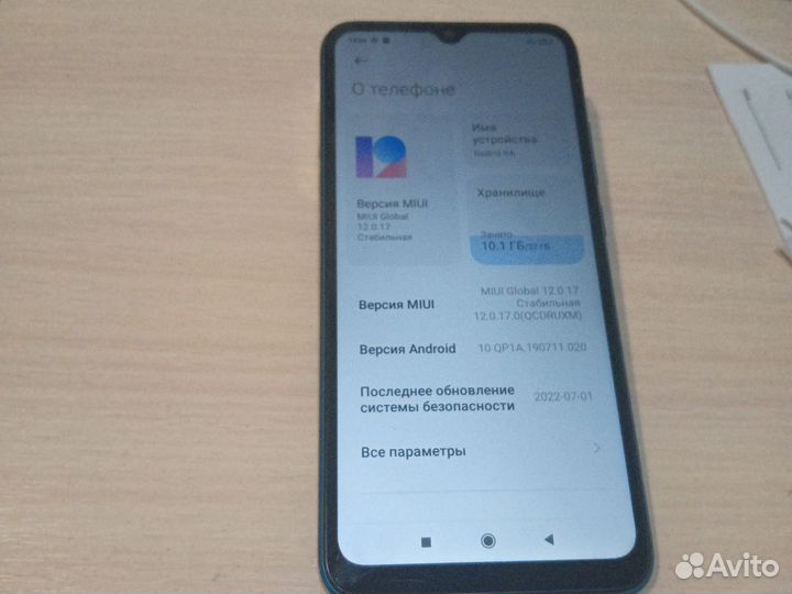 Xiaomi Redmi 9A, 2/32 ГБ