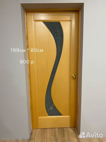 Двери межкомнатные