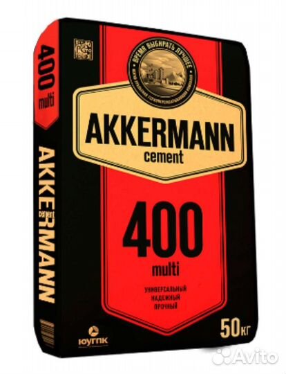 Цемент розница 50 кг аккерман