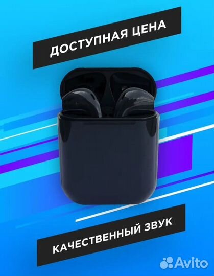 Беспроводные наушники tws