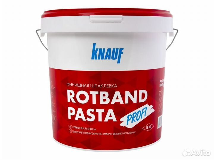 Шпаклевка Ротбанд паста Кнауф Knauf Rotband Pasta