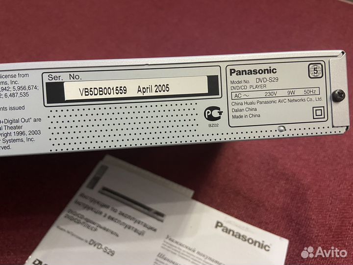 Dvd/cd проигрыватель Panasonic