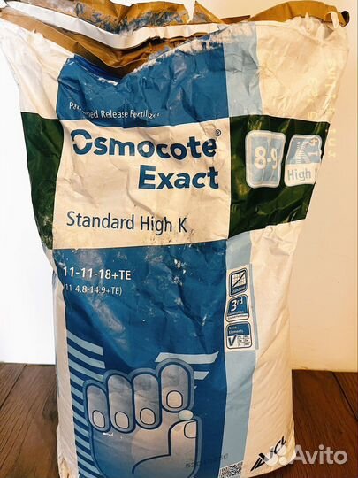 Удобрение Осмокот эксакт 11-11-18 (Exact K 8-9)