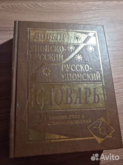 Книги, учебники, большинство не были использованы