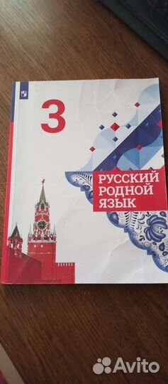 Учебники