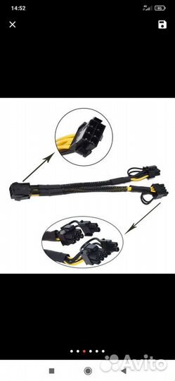 Переходник 6pin на 2*6+2pin