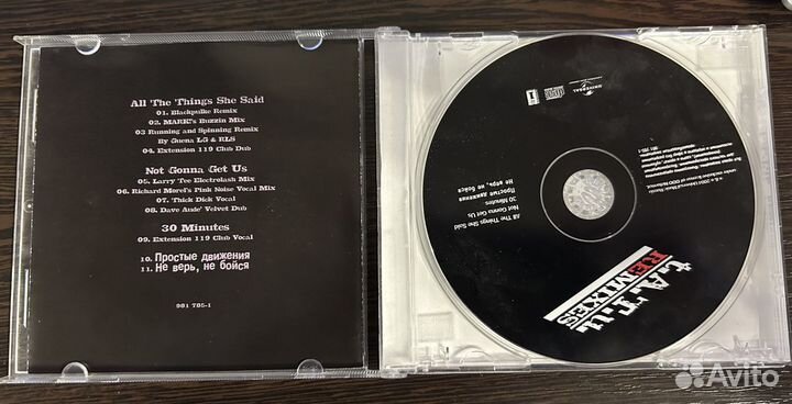 Тату CD Remixes