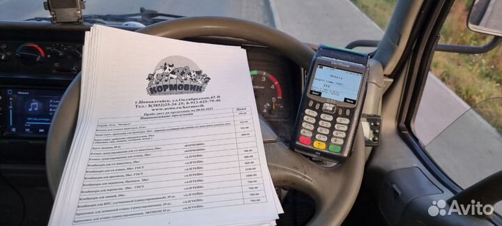 Кормушка бункерная