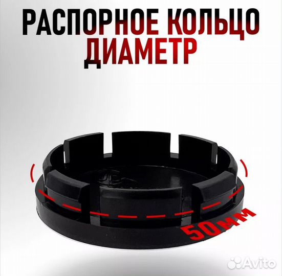 Колпачки на диски skoda