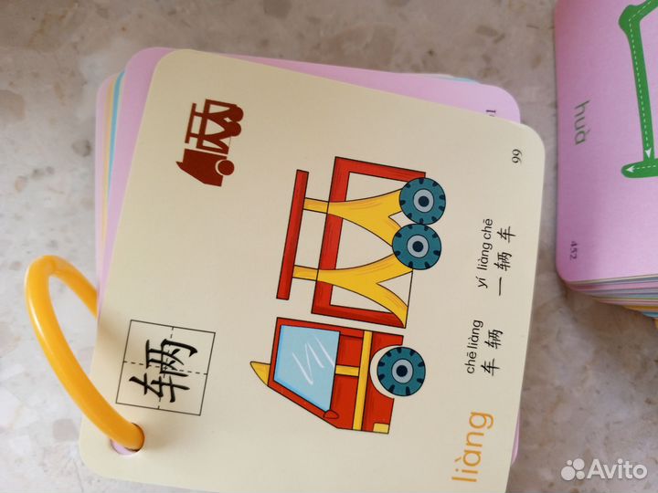 Книжки и карточки на китайском языке