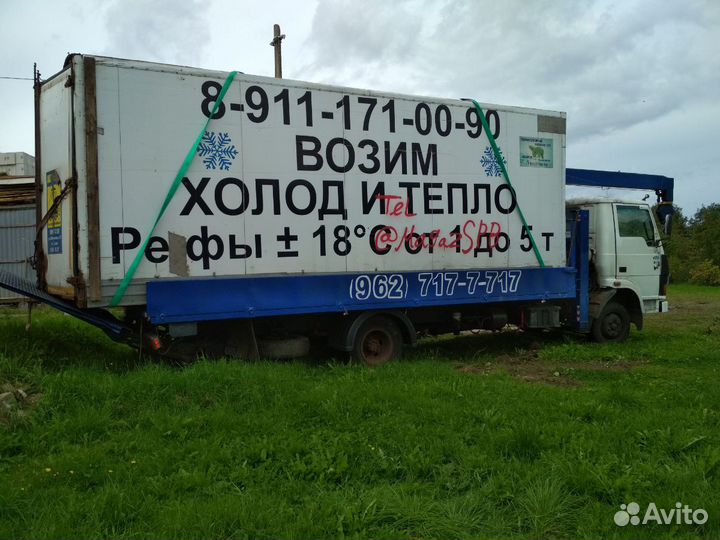 Услуги манипулятора