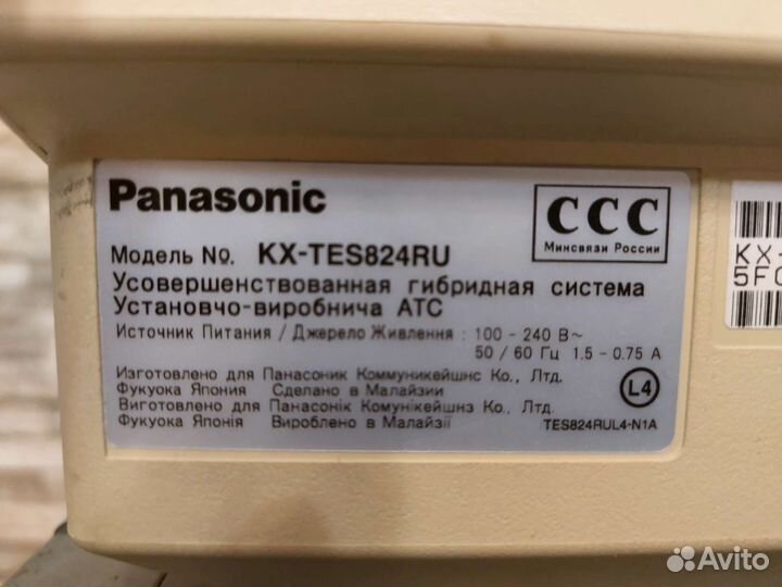 Мини атс panasonic KX-tes824ru