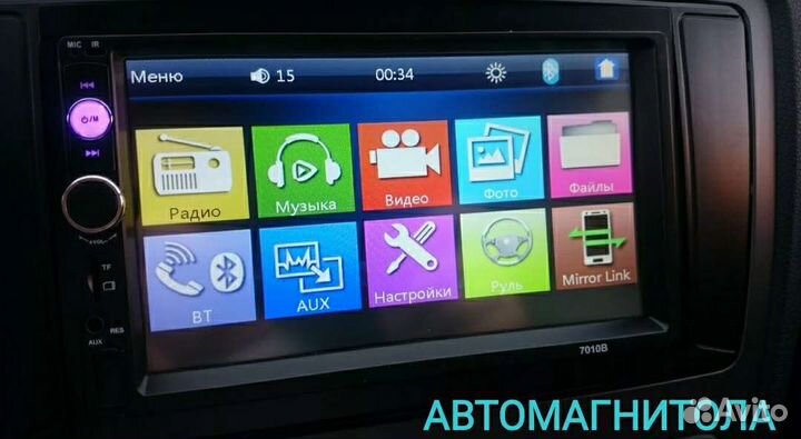 Автомагнитола Podofo 2din 7010b