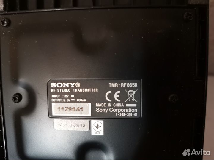 Беспроводные наушники Sony TMR-RF865R