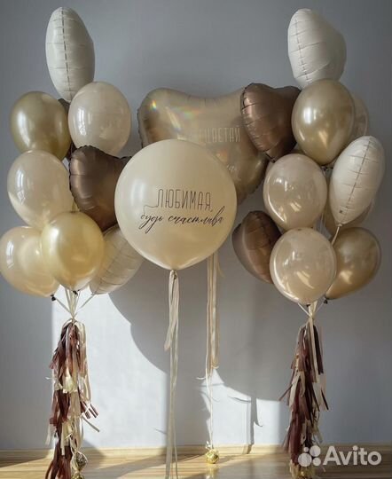 Гелиевые шары