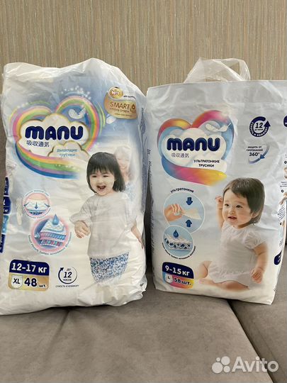 Подгузники трусики manu xl,L