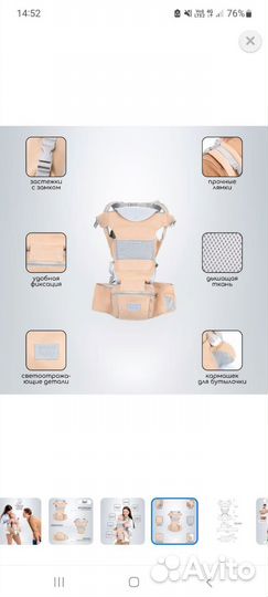 Эргорюкзак