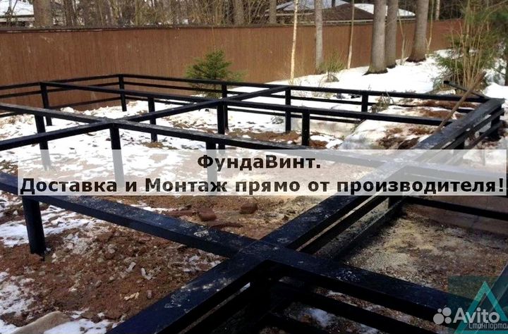 Монтаж Винтовых сваи