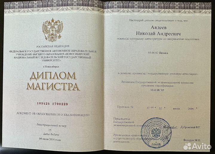 Репетитор по математике и физике