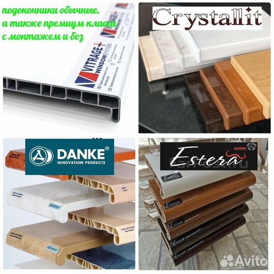 Ремонт окон/откосы/подоконники/москитные сетки