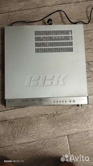 Домашний кинотеатр