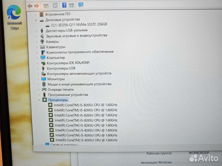 Dell 5500 FHD IPS i5-8265U 16Gb/256SSD Гарантия