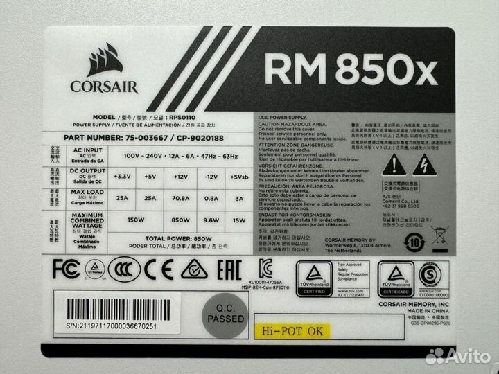 Блок питания Corsair RM850x White (850W/80+ Gold)