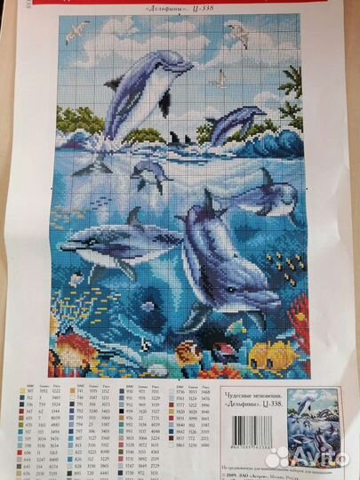 Схема для вышивания крестиком Дельфины