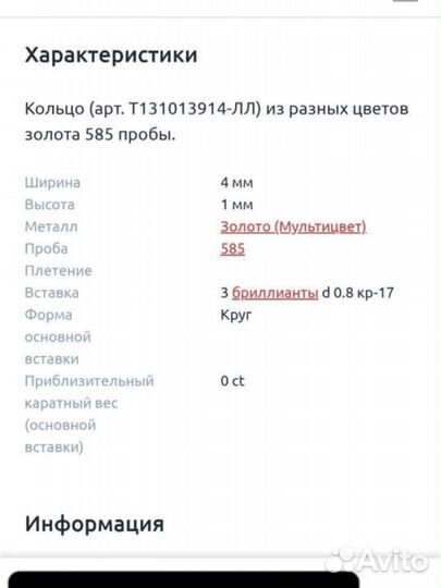 Обручальное золотое кольцо с бриллиантами новое