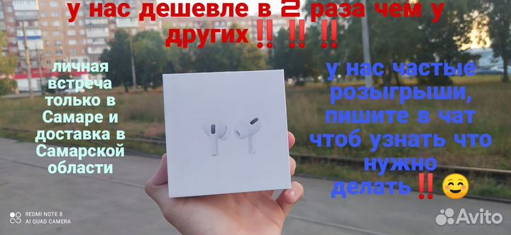 Airpods pro