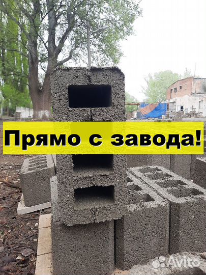 Блок отсевной шлакоблок