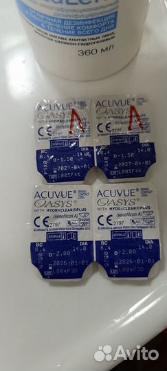 Линзы -1,5, -2,0