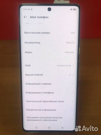 Infinix Note 40 Pro, 8/256 ГБ