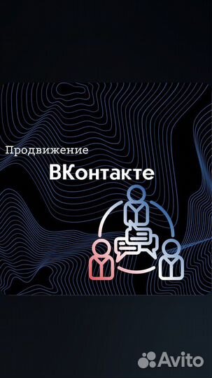 Таргетолог
