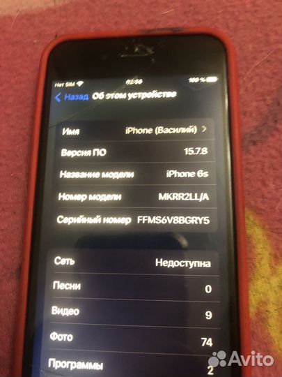 iPhone 6S, 16 ГБ