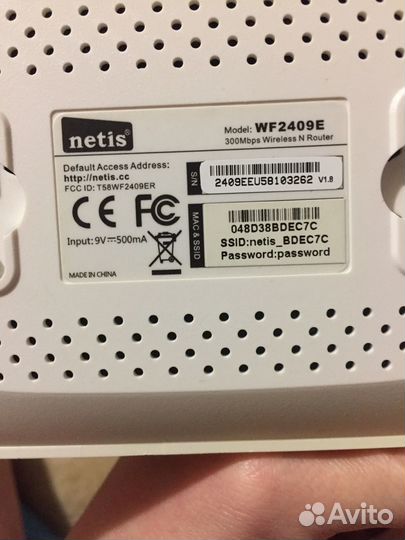 Роутер маршрутизатор Netis