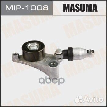 MIP-1008 натяжитель ремня Toyota MIP1008 Masuma