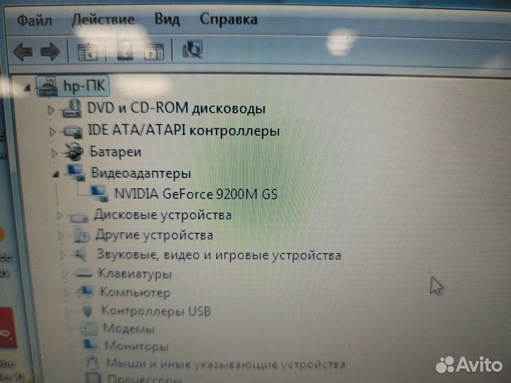 Ноутбук HP pavilion dv4 1150e