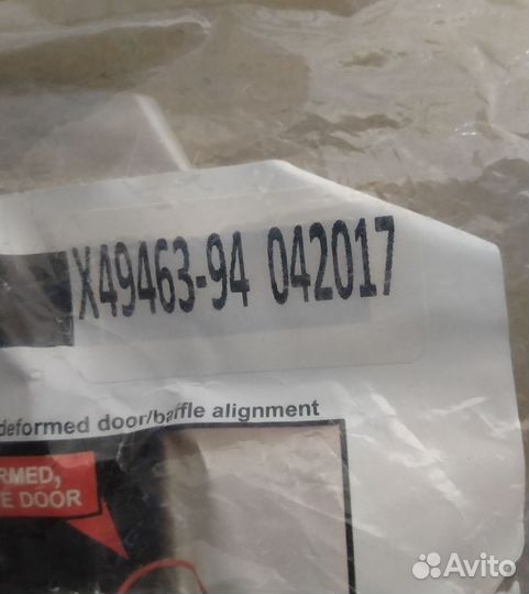 Комплект C602/C606 комбо Taylor X49463-94