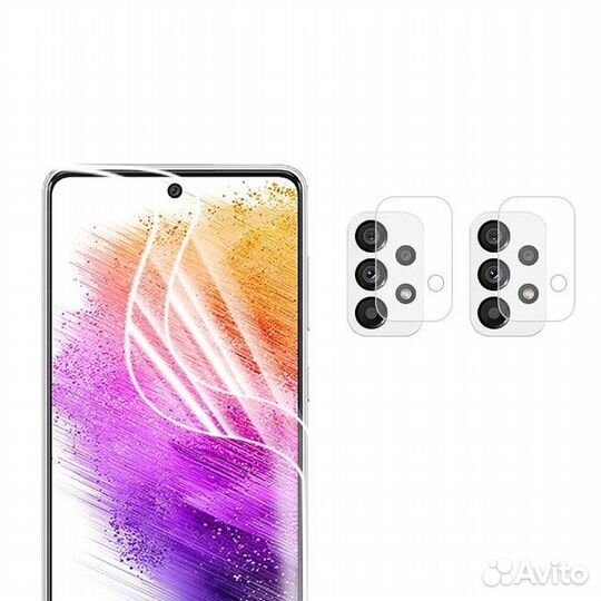 Гидрогелевая пленка Samsung Galaxy A73