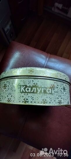 Жестяные коробки СССР