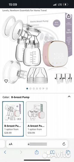 Американский Молокоотсос новый