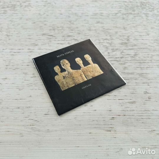 CD Мать Тереза 