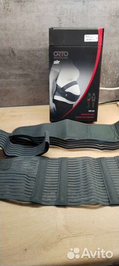 Бандаж для беременных