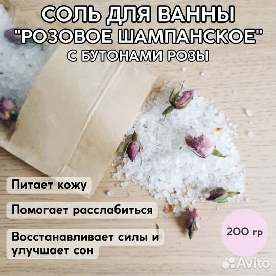 Подарочный набор для женщин, спа набор