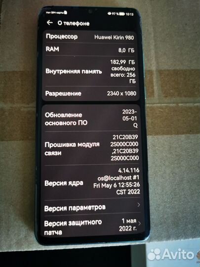 HUAWEI P30 Pro, 8/256 ГБ