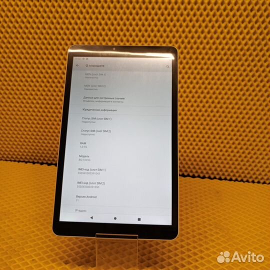 Планшет BQ-1045G 1/16gb (Орд)