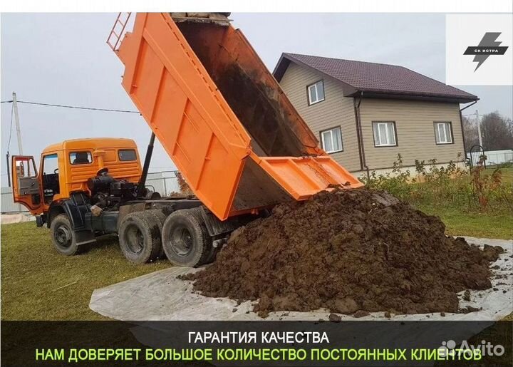 Купить перегной навоз